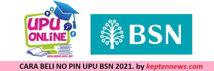 No Pin UPU 2021