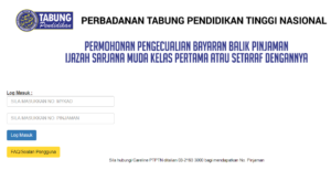 Login PTPTN: Semakan Penyata Baki Pinjaman & Permohonan ...