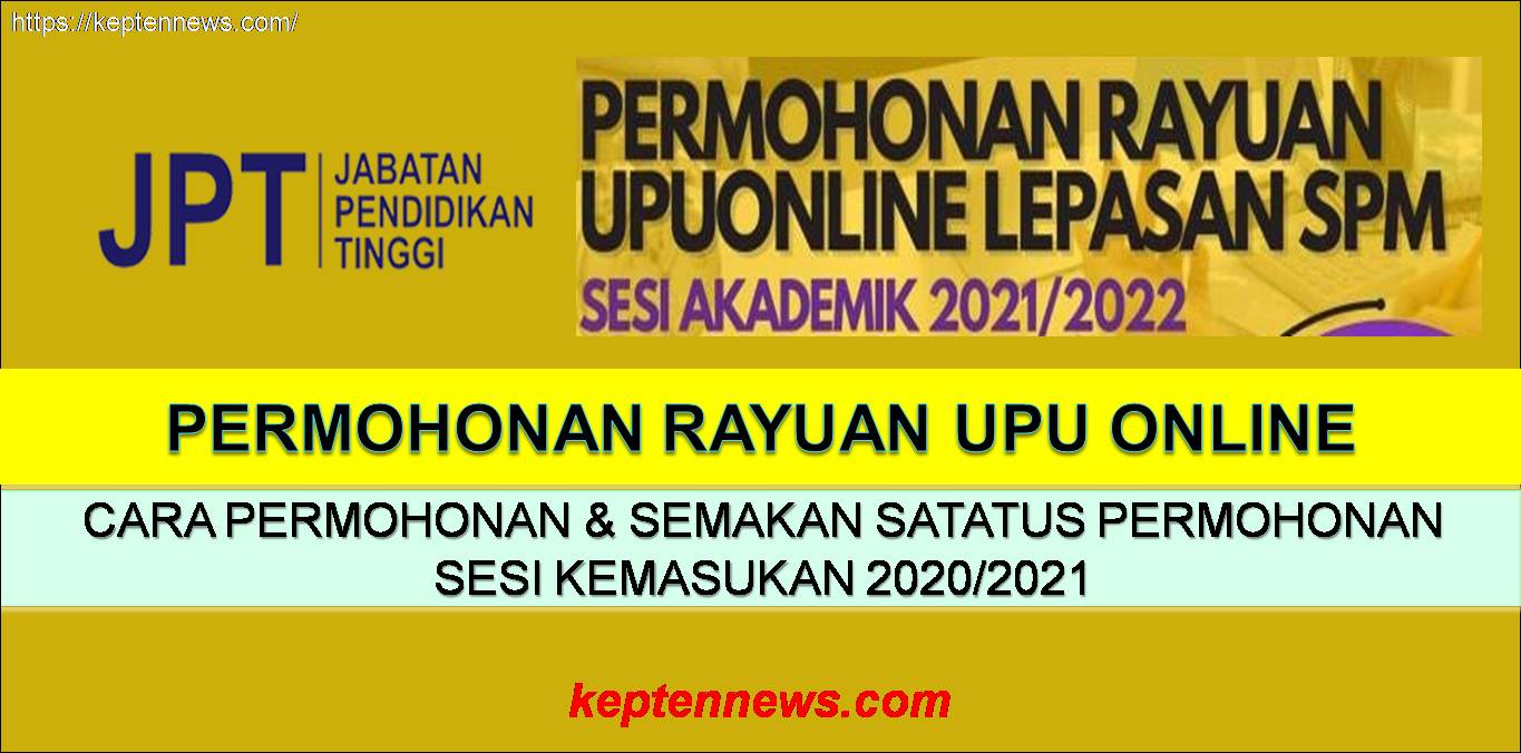 Upu result 2021