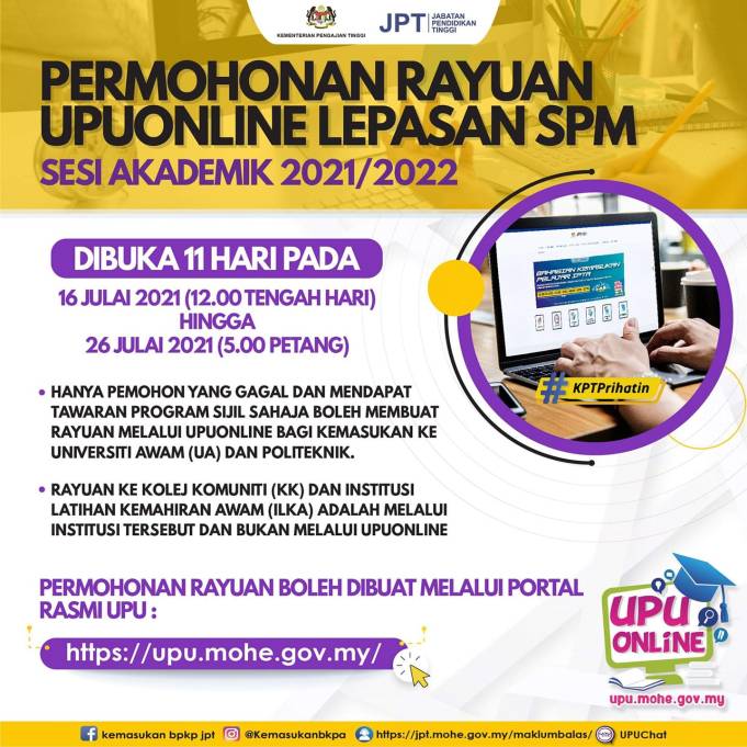 Permohonan Rayuan UPU Online:Rayuan Gagal Permohonan / Tukar Kursus Pilihan