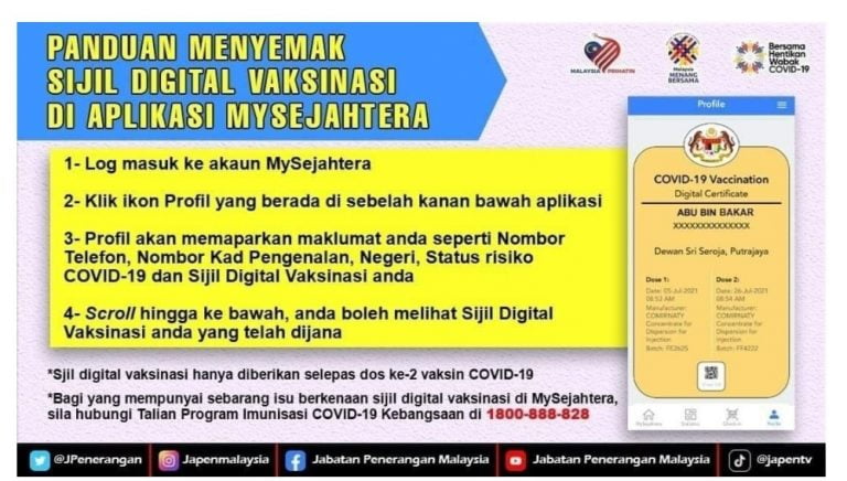 Sijil Digital Vaksinasi:Semakan, Download Sijil MySejahtera & Juga Bukti Manual Vaksin