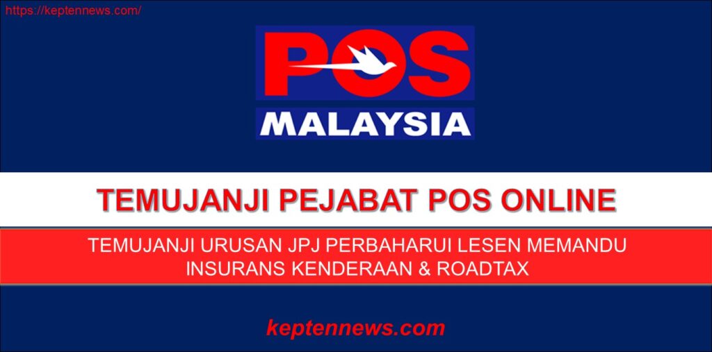 Temujanji Pejabat Pos Online:Cara Buat Temujanji Urusan JPJ Pos Malaysia