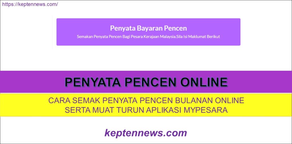 Semak Penyata Pencen Online (JPA Pencen)  keptennews.com