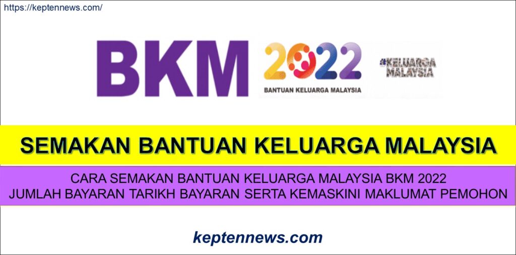 Semakan Bantuan Keluarga Malaysia & Tarikh Bayaran Fasa 1 (Mac 2022)
